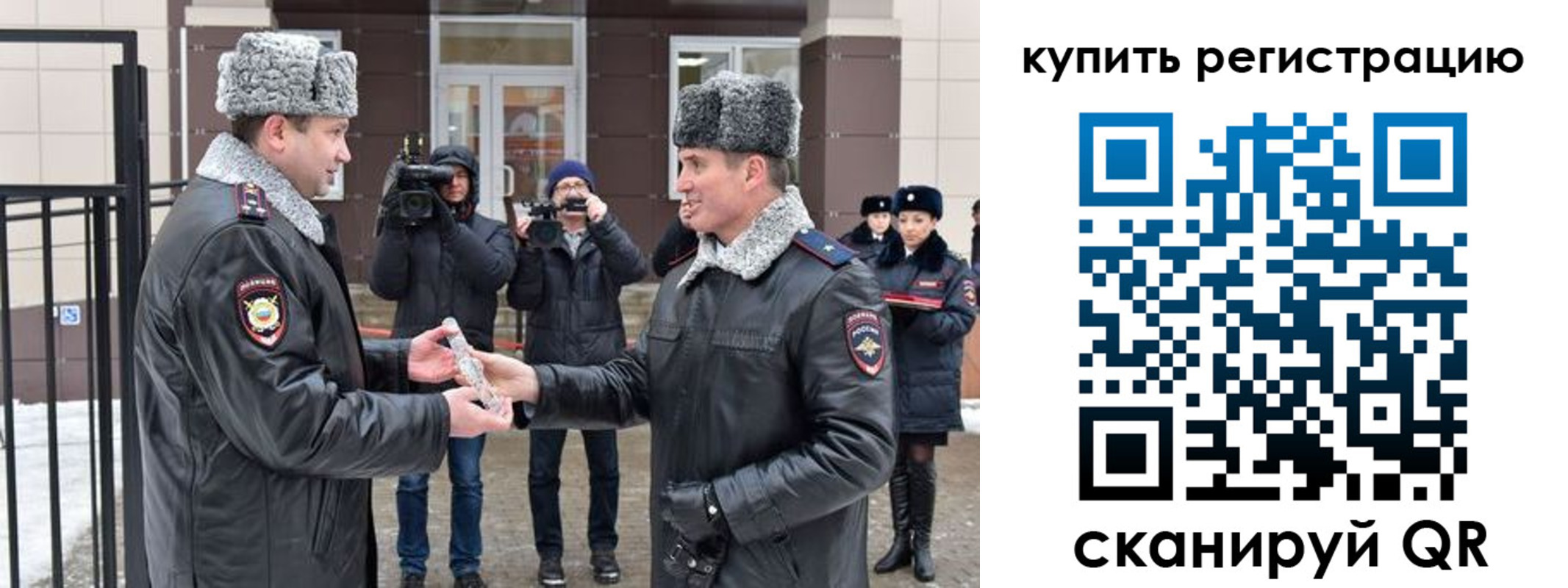 временная регистрация законно в Ессентуках