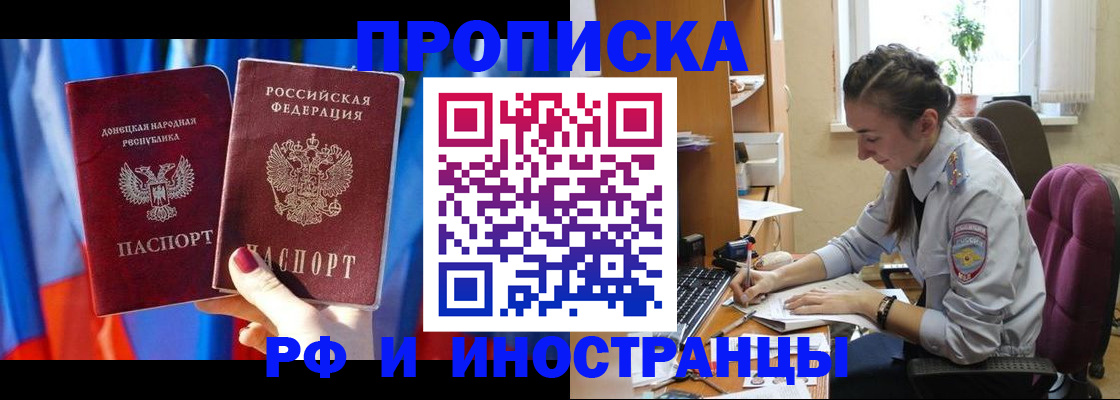найти адрес прописки в Ессентуках